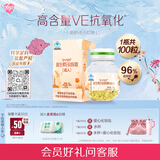 汤臣倍健Yep维生素E软胶囊100粒 成人女性补充维E浓缩VE精华 高含量抗氧化
