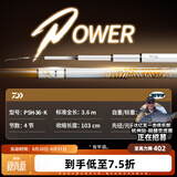 达亿瓦（DAIWA）一击 轻量鲤鱼鲫鱼草鱼罗非 进口鱼竿手杆 轻硬挺 休闲台钓 3.6m 一击P 5H-36.K（黑坑） 不支持使用/试用后退换货