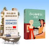伤心咖啡馆之歌（美国孤独小说家麦卡勒斯的传奇之作，令几代读者心醉神迷的经典作品，百家书店重磅推荐！） 小说
