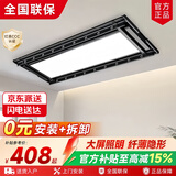 太太夸电动晾衣架阳台隐形智能晾衣机内嵌升降遥控语音全自动伸缩晾衣杆 黑色+照明+遥控【超薄隐形】 超薄隐形