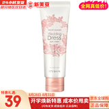 伊思（It’s skin）7重胜肽胶原蛋白BB霜50ml持久遮瑕隔离提亮贴肤不脱妆滋润保湿 伊思婚纱身体素颜霜100ml全身润白提亮
