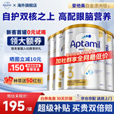 爱他美（Aptamil）澳洲白金版12DHA段叶黄素婴幼儿配方奶粉铂金装0-6月900g新西兰 3段 900g 4罐 【膨胀金满1000赠40元】