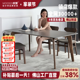 织繁现代简约实木餐桌家用小户型家用吃饭桌子长方形岩板餐桌椅组合 1.6*0.8米【德利丰岩板】 一桌四椅