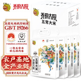 金福乔府大院 五常大米 40斤  （仙鹤） 5kg*4袋 箱装