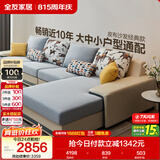 全友家居现代简约实木框架布艺沙发家用大户型客厅贵妃位转角沙发家具