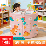 儿童泡澡桶宝宝洗澡桶家用泡澡折叠桶便携式洗澡盆浴桶游泳桶浴盆 恐龙乐园粉【保温】60*55cm（建议0~12岁）