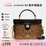 COACH蔻驰女包奢侈品大牌轻奢女士小号手提包盒子包七夕情人节礼物 卡其色配黑78277IMCBI