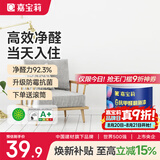 嘉宝莉补墙漆白色墙面修补内墙补墙膏神器抗甲醛翻新漆油漆涂料白色1kg