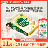 宝宝馋了高钙小软饼牛奶饼干儿童磨牙棒3岁以上零食无添加享婴儿宝宝食谱