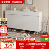 全友家居 现代极简风家具鞋柜家用靠墙大容量储物收纳柜入户玄关柜子