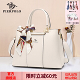 皮尔保罗（PIERPOLO）包包女包2026新款女士托特包大容量斜挎包真皮妈妈包生日礼物 【妈妈包包】1313米白