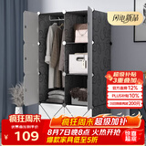 安尔雅衣柜简易组装成人双人衣橱简易衣柜出租房组合塑料单人