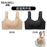 润微吉娜同款大胸提拉显小26新款内衣女士显瘦防下垂可调节无痕文胸罩
