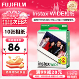 富士（FUJIFILM）instax 拍立得三寸相纸/彩边适用于mini9/11/12/13/evo/wide五寸相纸 七夕礼物 生日礼物 女生礼物 WIDE五寸宽幅相纸 10张 【锡纸装】