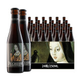 女公爵比利时进口精酿啤酒勃艮第女公爵橡木桶果味酸啤酒 法兰德斯风格 女公爵酸啤酒 250mL 24瓶