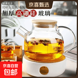 四季茶壶烧水壶高硼硅玻璃电凉水壶大容量升级加厚 四季茶壶1L（无底座）