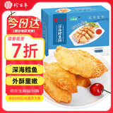 珍百年冷冻深海鳕鱼排310g儿童早餐汉堡半成品空气炸锅食材