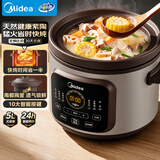 美的（Midea）电炖锅电砂锅电煮锅炖汤盅电炖盅煲汤炖汤一体电砂锅煲汤炖锅5L大容量快炖多功能辅食炖锅DGE5052
