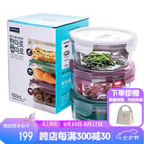 GLASSLOCK钢化玻璃保鲜盒上班族带饭盒微波炉冰箱分类套装收纳盒耐热密封盒 礼盒装 圆形3件套950ml