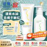 纽强婴幼儿保湿精华霜200g+纽强保湿精华露200g
