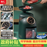 利仁（Liven）绞肉机家用婴儿辅食机打泥机绞肉绞菜多功能一体机料理机家庭绞馅机绞肉机切馅机G-69