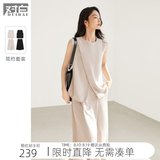 对白优雅老钱风通勤套装女2026夏季新款搭片无袖上衣半身裙两件套 浅米杏 M