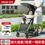 热豹口袋婴儿推车可坐轻便一键折叠小巧加大加宽宝宝遛娃神器婴儿车子 骑士黑【F8-1基础款】加宽加长座椅+轻便小巧