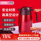 膳魔师（THERMOS）保温壶1500ML高真空不锈钢商务家用大容量热水壶THX-1500 CSS