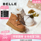 百丽（Belle）厚底保暖羊毛雪地靴女靴舒适加绒牛皮休闲短靴棉鞋D1X1DDD4 棕色-雾面皮 37 (235mm)