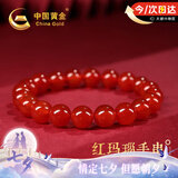 中国黄金相思红豆红玛瑙手串女水晶玛瑙手链七夕情人节礼物送女友老婆生日 红玛瑙珠手串-8mm【京速达】
