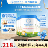 贝拉米（Bellamy's）Omni-pure卓越版有机婴幼儿配方奶粉澳洲原装进口 800g 【品牌授权】2段6罐  效期28年4-6月