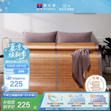 富安娜碳化头层竹青凉席竹席仿藤席单件席子1.8x2米【可折叠 双面可用】