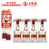 五粮液普五八代 浓香型白酒 52度500ml*4  官方授权 酒厂直供