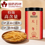 徽京华尊 国药药材 【特级】天冬 250g 精选广西天门冬 可泡酒别名天门冬