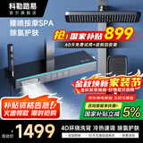 科勒路易系列智能花洒套装恒温数显增压淋浴花洒家用全套氛围灯钢琴按键 M812【枪灰冷热】除氯护肤/腰喷按摩