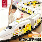 妈宝孖宝高铁玩具小火车和谐复兴号宝宝儿童充电动列车男孩1-3-6岁2模型女