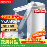 志高（CHIGO）抽水器桶装水 电动抽水泵饮水机纯净水取水器自动上水器MX-H17