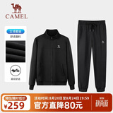骆驼（CAMEL）休闲运动套装女士立领经典款长袖长裤春秋运动会针织两件套运动服