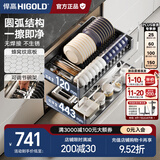 悍高（HIGOLD） 厨房橱柜拉篮碗架抽屉式碗篮加厚304不锈钢底板调味篮双层碗碟篮 800柜体2层-L3.0原色蜂窝纹底板