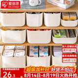 爱丽思（IRIS） 收纳盒桌面塑料收纳箱化妆品内衣物整理玩具盒爱丽丝桌面储物盒 【大号】 白色 有盖