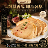 冰天凍地法式鹅肝 原切切片 独立包装 煎制半成品 日料西餐食材 500g 切片装（赠酱料海盐）