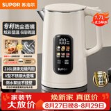 苏泊尔（SUPOR）烧水壶 热水壶 电热水壶 316L不锈钢一体内胆   恒温水壶 调奶器 彩屏调温保温家用水壶 SW-17J86L