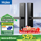 海尔（Haier）智能门锁智能锁指纹锁密码锁家用入户防盗锁电子门锁【国家补贴】 海尔E17PRO【半导体指纹+手机远程解锁+APP智控+门铃】 全国免费上门安装+三年质保