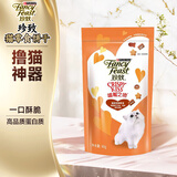 珍致 磨牙洁齿猫零食成猫饼干60g 鸡肉三文鱼牛肉味喵脆之吻系列
