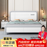 德满居 床 实木床 床现代简约 双人床白色北欧主卧轻奢全实木床婚床 静音床+1床头柜 1.8米*2.0米框架款