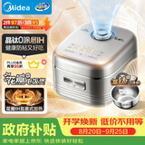 美的（Midea）电饭煲新升级晶钛0涂层花瓣IH加热无涂层3-4人 4-5人316L不锈钢内胆家用4升电饭锅MB-40HB2