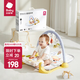babycare婴儿健身架玩具钢琴0-6个月音乐新生儿礼物蓝牙百日满月儿童礼盒 【店长推荐】狐狸fafa健身架-附赠电池礼盒款