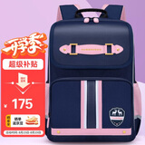 第九城堡书包小学生4-6年级超轻减负儿童书包女生防下坠减压护脊双肩背包
