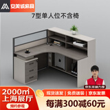 安美诚家具（ANMEICHENG FURNITURE）员工桌职员办公桌椅组合卡座办公室财务桌 单人位不含椅