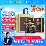 古井贡酒 年份原浆古5 浓香型白酒 45度 500mL*2瓶 双瓶装 美食大赛同款